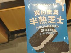 -名代·蛋糕(区委店)