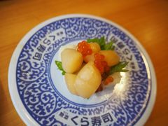 贝柱寿司-KURA寿司(金阁寺店)