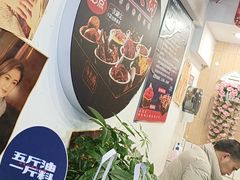 -楠火锅(西单店)