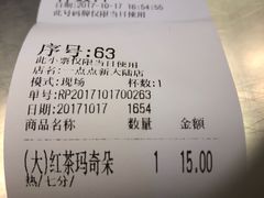 -1点点(芦潮港店)