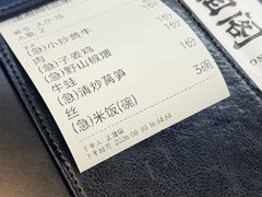-潇湘阁(三里屯SOHO店)