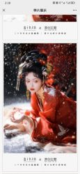 -盘子女人坊古装写真摄影(深圳店)