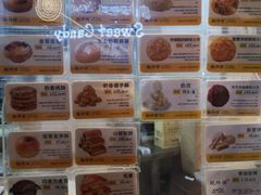 -鲍师傅糕点(国金街店)