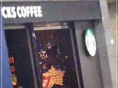 门面-星巴克(成都机场T2店)