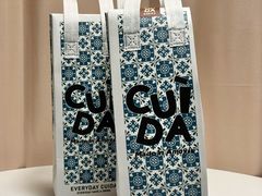 -CUIDA(湾悦城店)