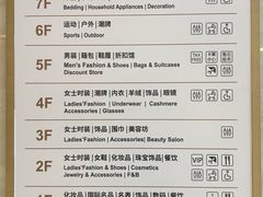 -上海第一八佰伴