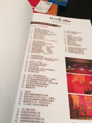 -忆江南婚礼策划(姑苏店)