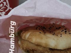 -塔斯汀中国汉堡(长平路店)