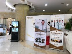 -新生植发·植养护一体