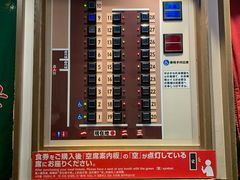 景观位-一兰拉面(新宿中央东口店)