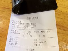 账单-小厨面(巨野路店)