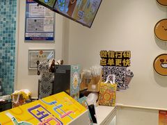 -台盖(群星城店)