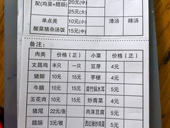 菜单-陈记汤饭(水巷口店)