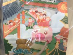 -爸爸糖吐司面包(重庆解放碑英利大融城店)