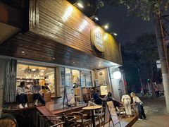 -Brut Eatery悦璞食堂(愚园路店)