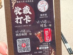 -润泽园饭庄(中山路店)