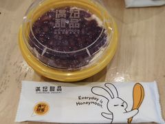 -满记甜品(巴黎春天宝山店)