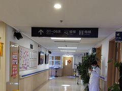 -上海市第四人民医院