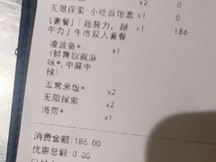 -探鱼·鲜青椒爽麻烤鱼(北京路天河城店)