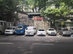 -安胖老火锅(两路口店)