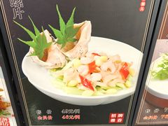 -高老庄新家宴(北斗星广场店)