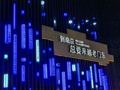 -陆氏梅花糕(老门东店)