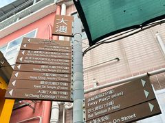 -大澳