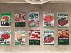 -欧记大排档·景德菜(上海首店)