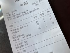 -漫咖啡(浏阳河店)