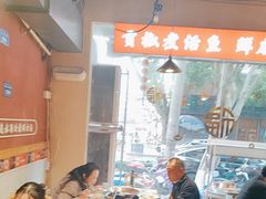 -小饕荟雅安贡椒鱼鲜馆(广福桥店)