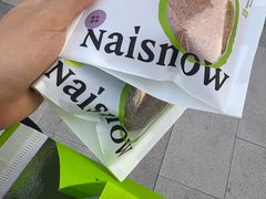 -奈雪的茶(广州白云区聚龙慧谷店)