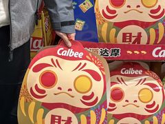-山姆会员商店(杨桥西路店)