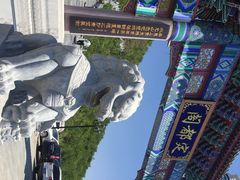 iphone_upload_pic-定都峰