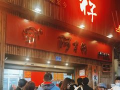 -阿吉仔(大元路店)