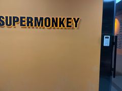 -超级猩猩健身·团课(高新园大冲商务中心二店)