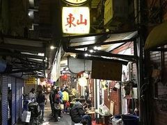 -刘山东牛肉面