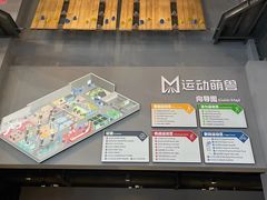 -运动派(北京店)