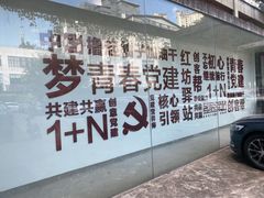 -微焙咖啡工厂(海峡创意产业园·红坊店)