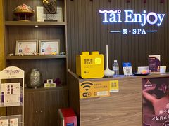 -泰享受·泰式按摩·SPA(海珠广纸店)