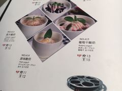 菜单-零度空间·台湾小馆(五道口购物中心店)