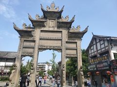 -南关石牌坊古镇