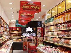 -岭峥炒栗(迎新街店)