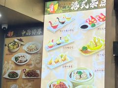 -鸿运茶餐厅(皇岗店)