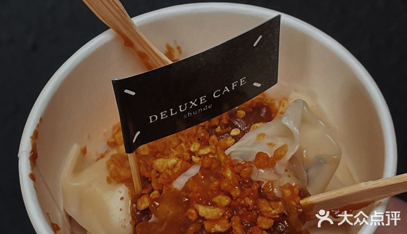 万物皆可搭咖啡☕️ DELUXE CAFE  