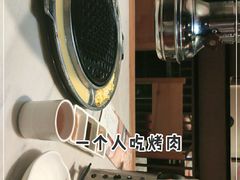 -韩宫宴烤肉·料理(苏州中心店)
