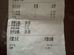 -7+7私家饭堂(人民路店)