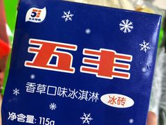 -世纪联华超市(外海店)