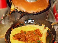 -洁美凉粉店(温江店)
