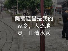 -南关石牌坊古镇