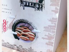 -张婆婆香酥锅盔(平福路店)